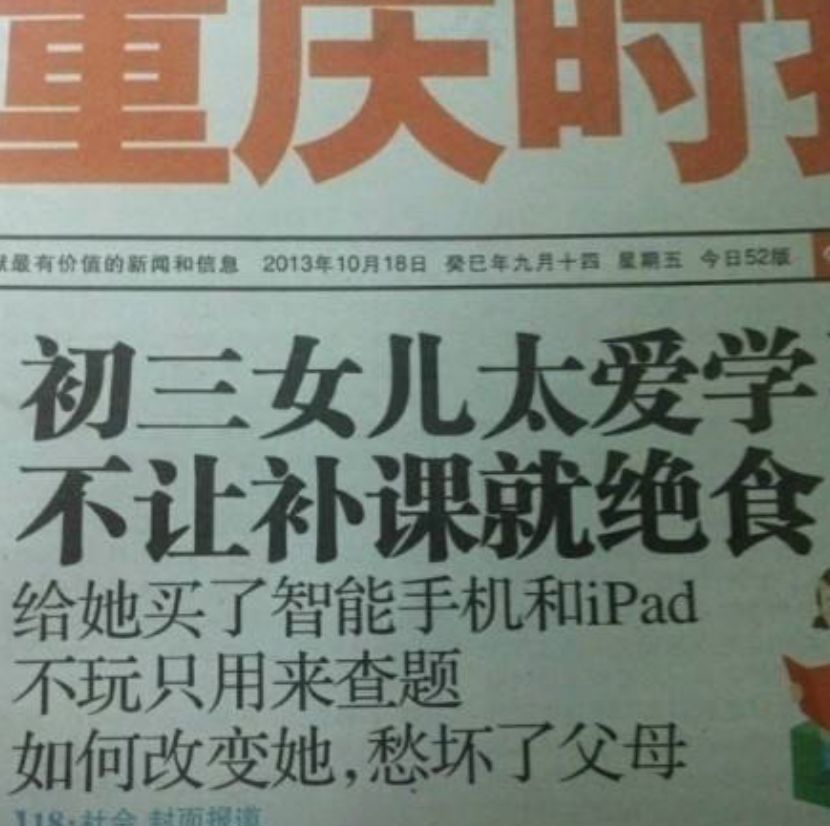 最新学霸盘点，科技尖货引领学霸生活，极致科技魅力体验！