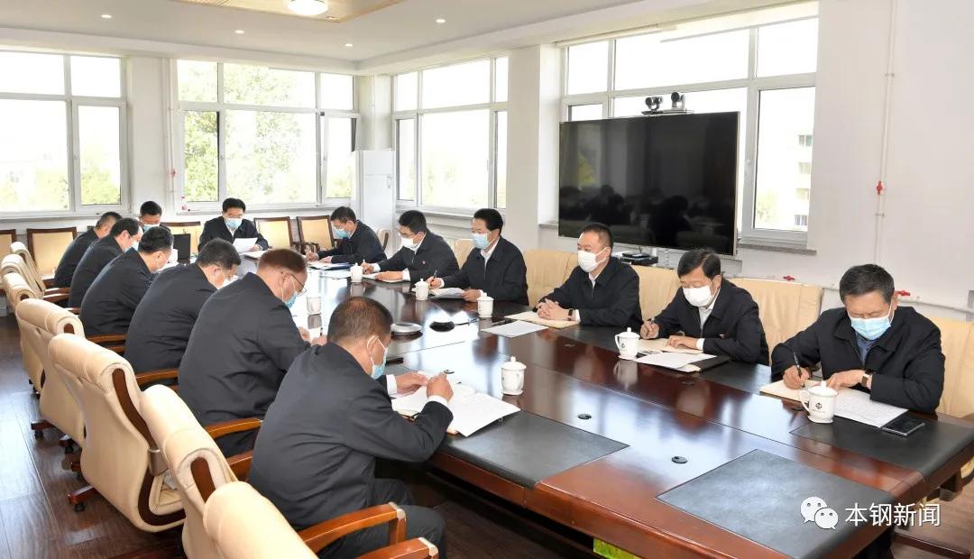 本钢大集体最新资讯获取与任务完成策略解析