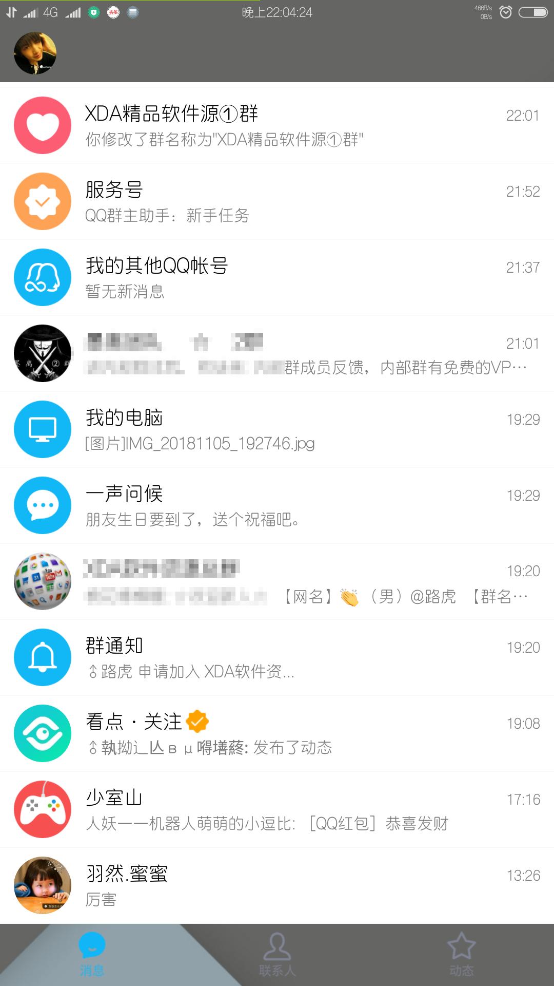 汽车销售服务 第67页