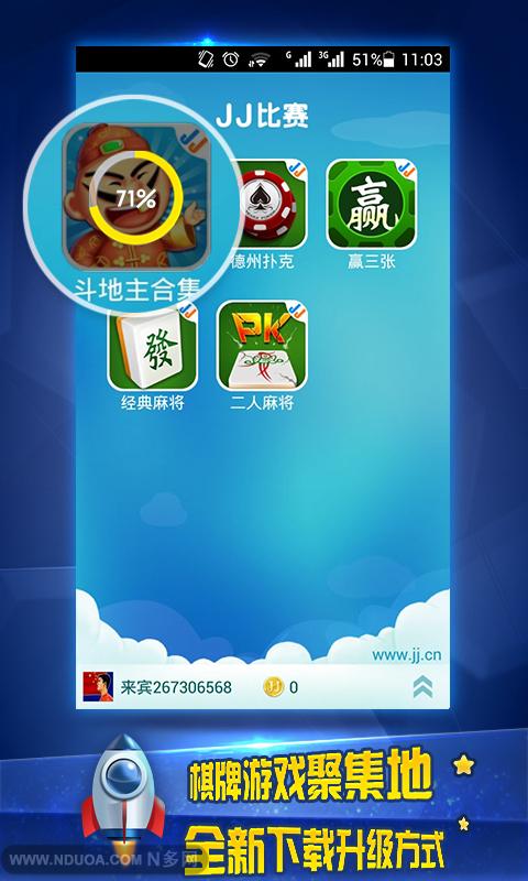 科技重塑观赛体验，电脑版观赛引领生活新潮流