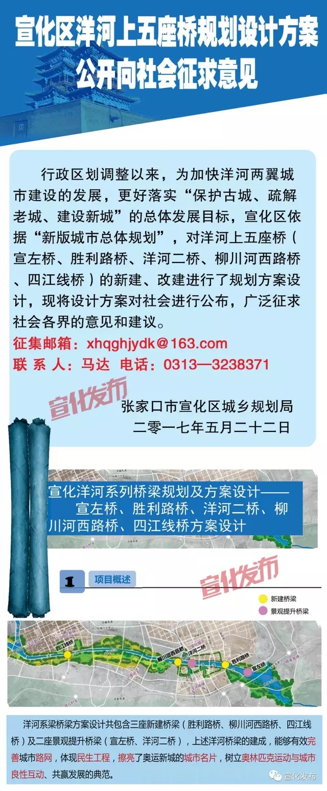宣化洋河南最新动态详解，任务完成与技能学习指南攻略