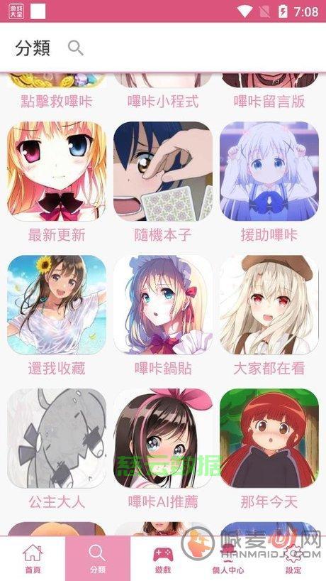 最新动漫资源下载，科普与实用指南