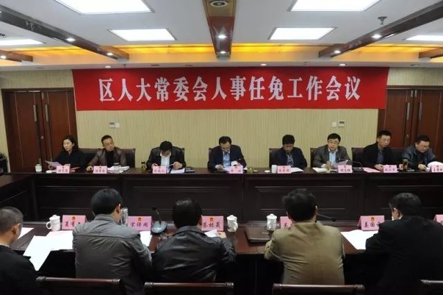 姜堰区人事任免最新动态，力量变化与成长旅程的见证