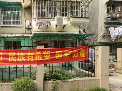 木庵小区资讯，现代居住环境的典范探索