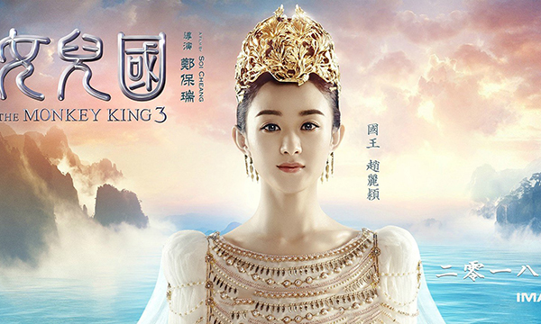 科技重塑魅力，女儿国演员表演绎未来视界！