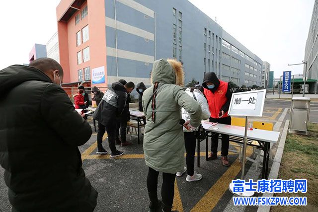 新郑富士康招聘信息，职场新篇章，变化带来自信与成就感！