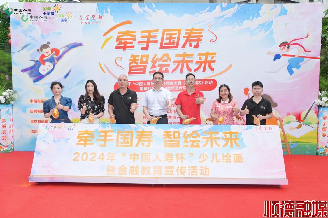 牵手国寿绘画比赛，小巷中的艺术奇缘