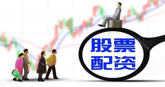 股票安全配资背景、发展与重要地位解析
