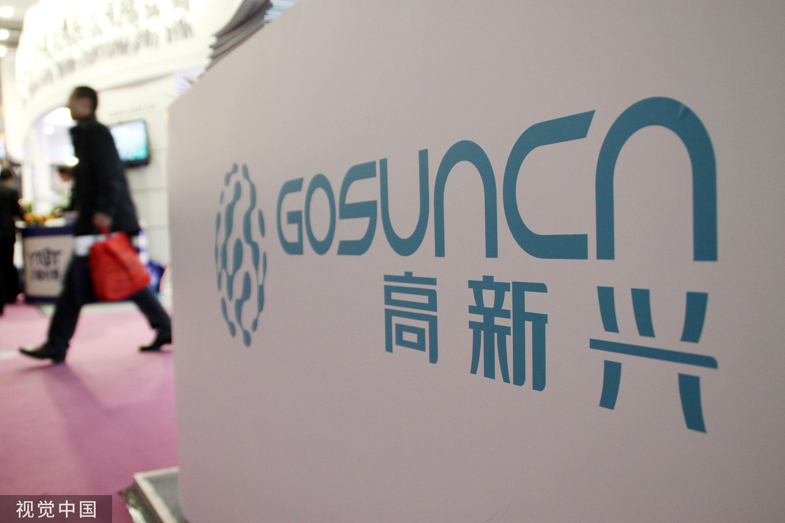 科技小子日常趣事与暖心友情的速递时刻——高新兴资讯速递