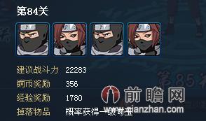 火主最新必胜队，燃烧激情，共创辉煌胜利之路
