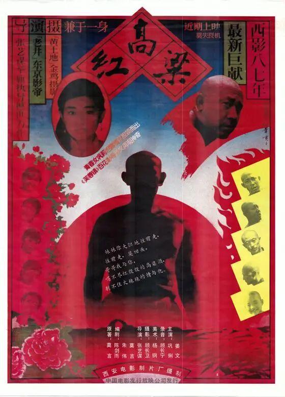 最新电影免费观影，文化与娱乐的盛宴