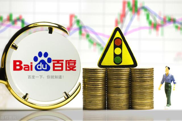 百度股票，股市中的稳健力量