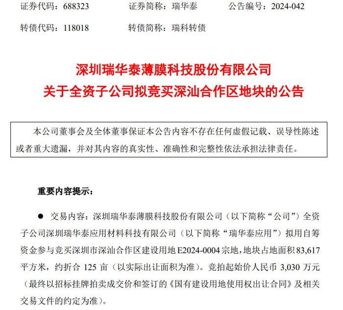 汽车销售服务 第62页