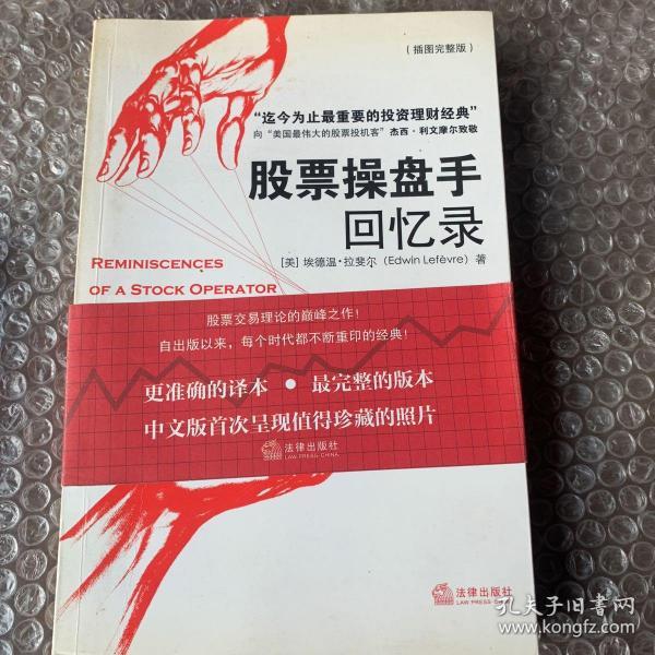 股票回忆录，那些年我们共同走过的投资之路
