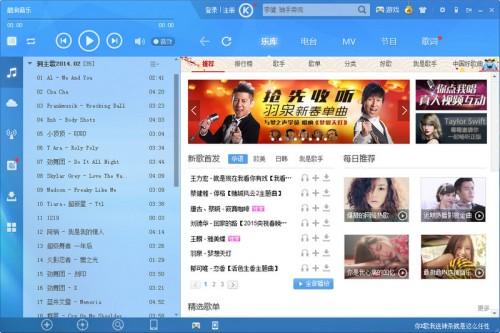 最新酷狗音乐，小巷深处的音乐宝藏探索