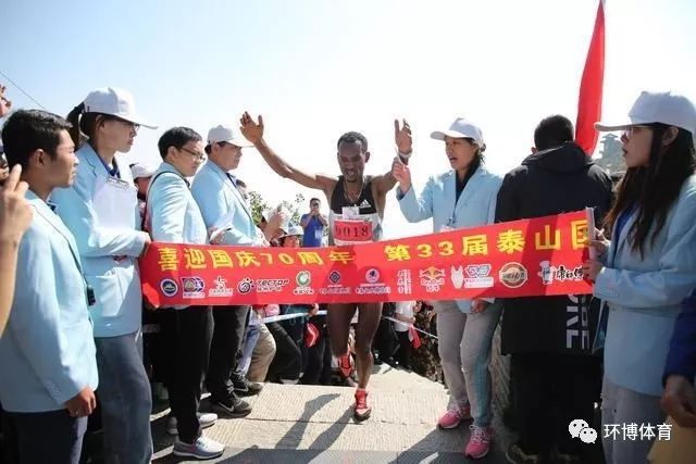 泰山国际登山比赛，科技重塑登山体验的极致挑战