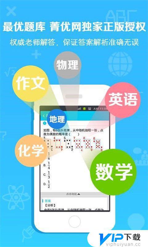 科技赋能智能生活，最新语智通助手带来全新体验