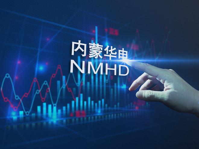 内蒙古华电分红动态详解，步骤指南与最新动态揭秘