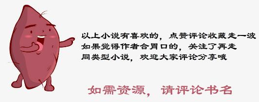 2015最新种田小说完结篇，与自然共舞，探寻内心宁静之旅