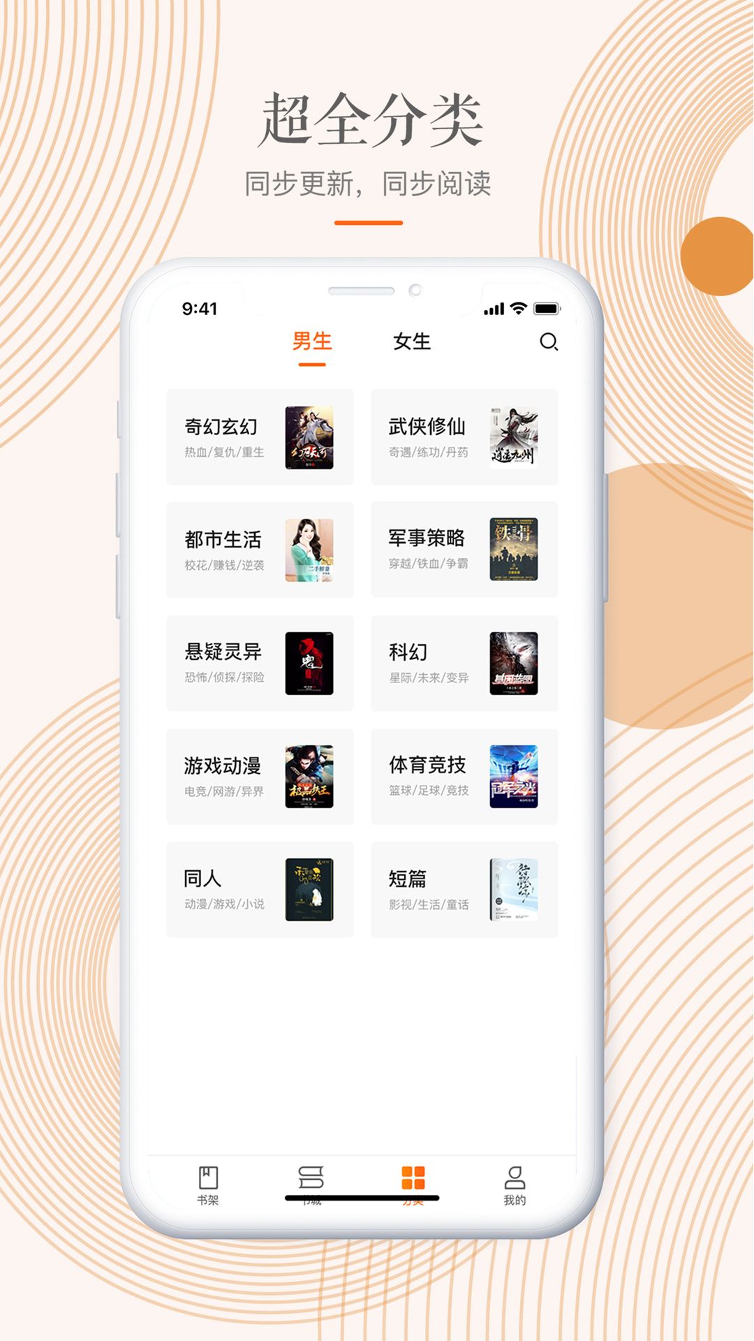 新型阅读软件，家庭中的温馨纽带阅读器