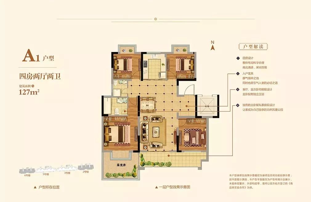 欧堡利亚悦府最新住宅价格，科技前沿体验与生活完美融合