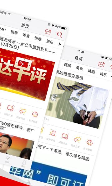头条更新至最新版，探索巷弄深处的独特小店！