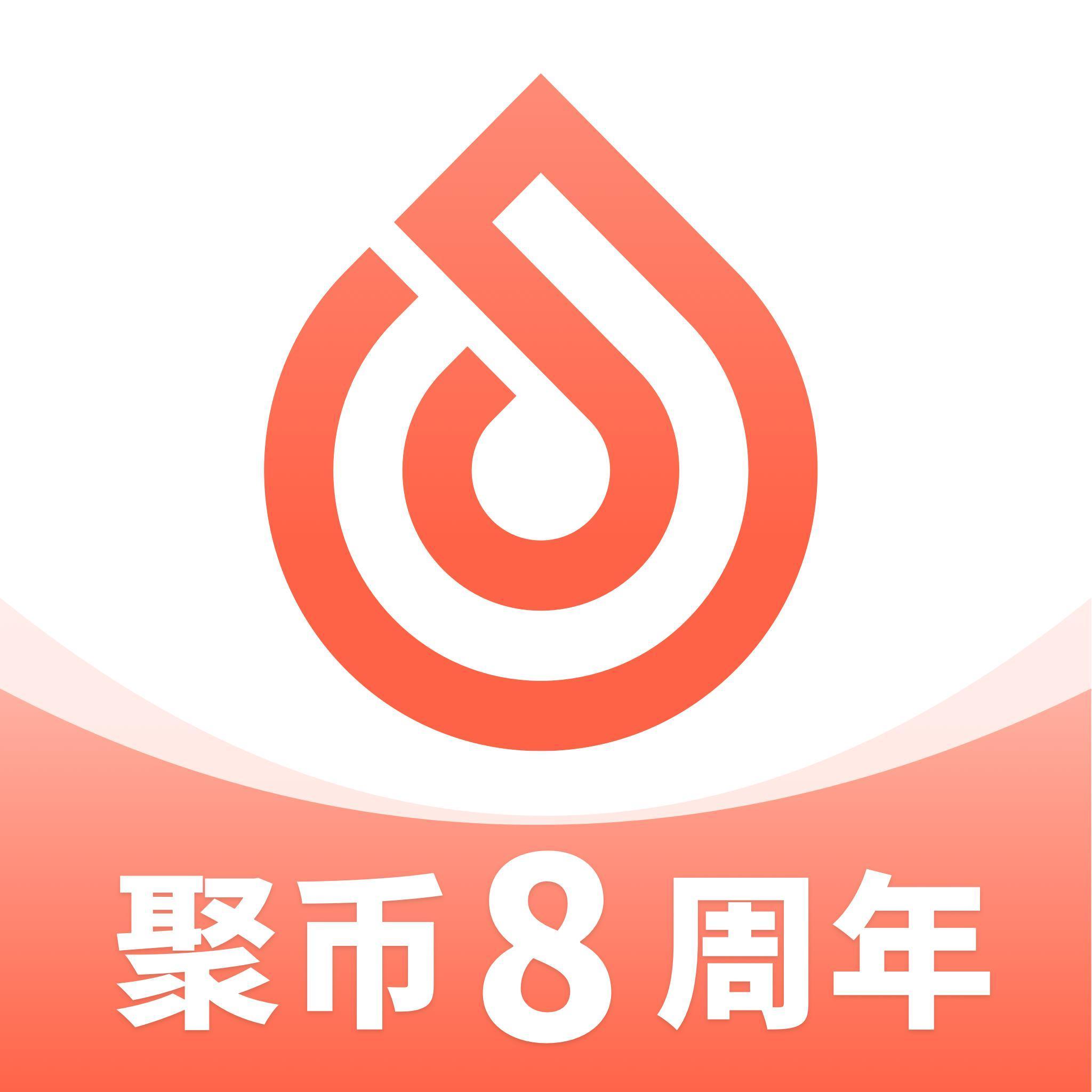 聚币网官方最新版本下载，数字资产交易的里程碑平台