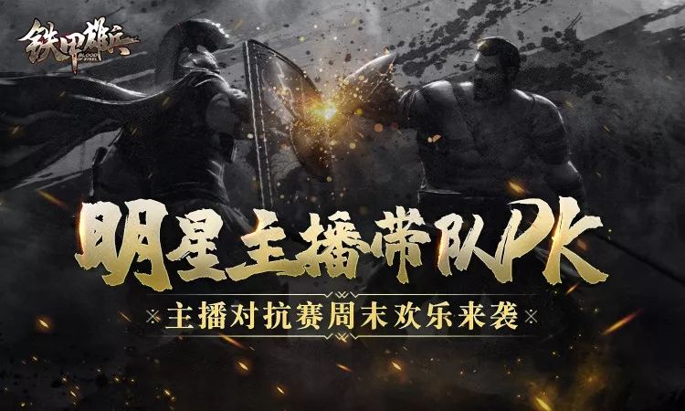 明星主播对抗赛，巷弄深处的特色小店探秘之旅