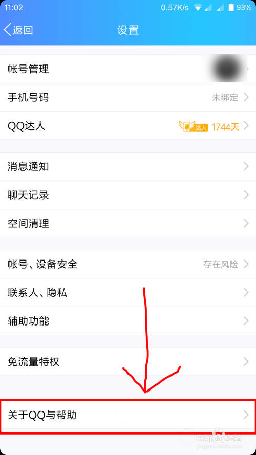 汽车销售 第53页