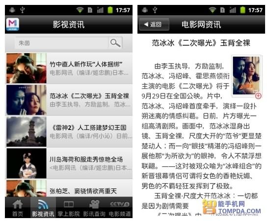 最新影视资讯，回溯与前瞻