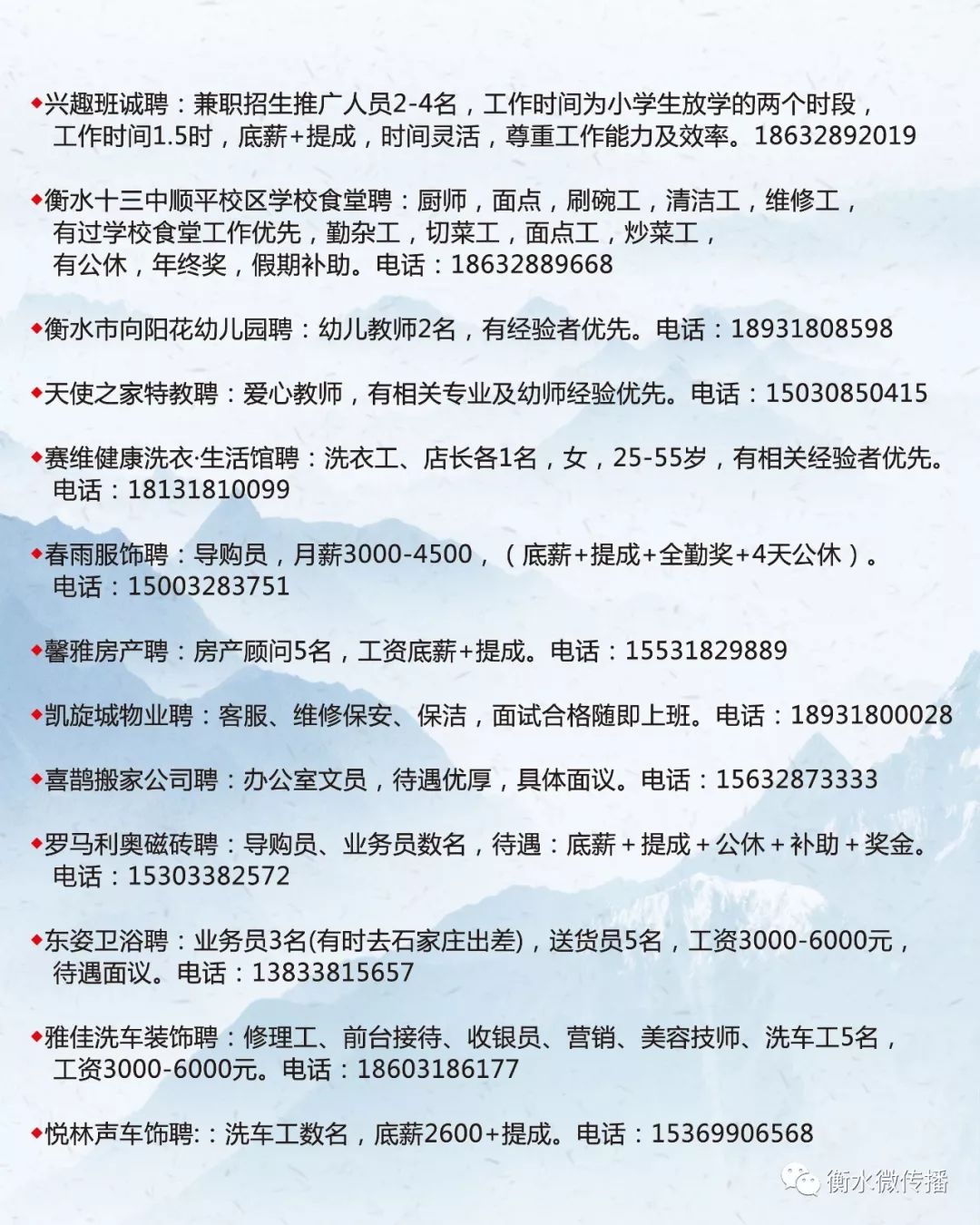 临颖最新临时招聘资讯，掌握就业机会，轻松开启职业生涯之路