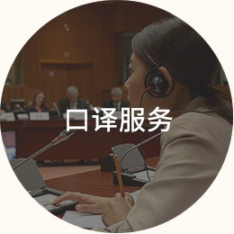 沈阳翻译资讯，探索最新动态与未来发展趋势