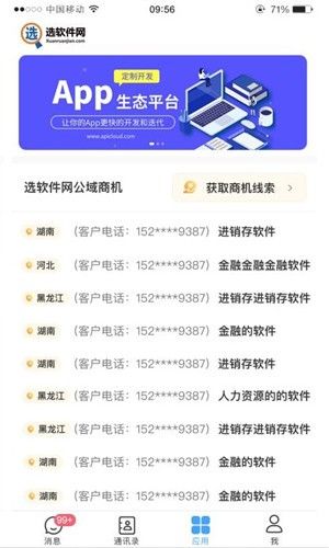 PP960最新网址探讨与观点分析