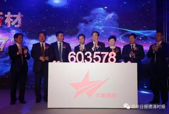 新飞上市之路，探究与观点分析
