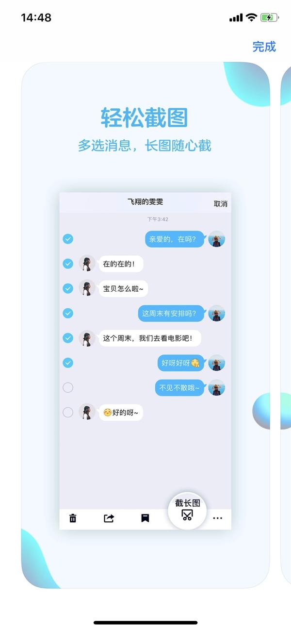 QQ最新版本新功能揭秘，时代变迁中的通讯革新