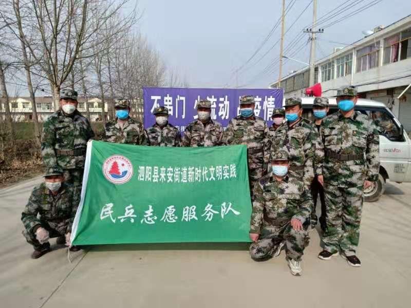 泗阳疫情最新动态，科技引领抗疫新时代进展