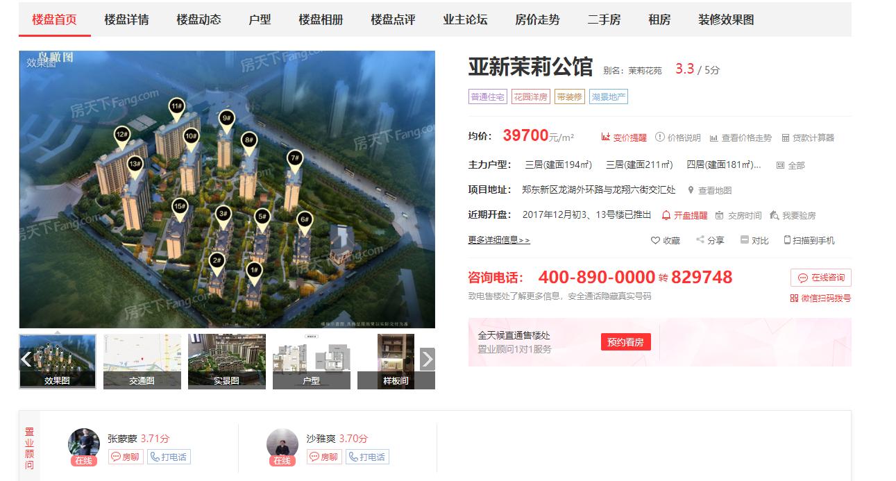 新密独栋别墅出售信息更新步骤详解及指南，最新别墅出售信息一网打尽