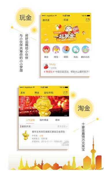 探索贵金属投资的魅力与机遇，最新贵金属社群动态分享会