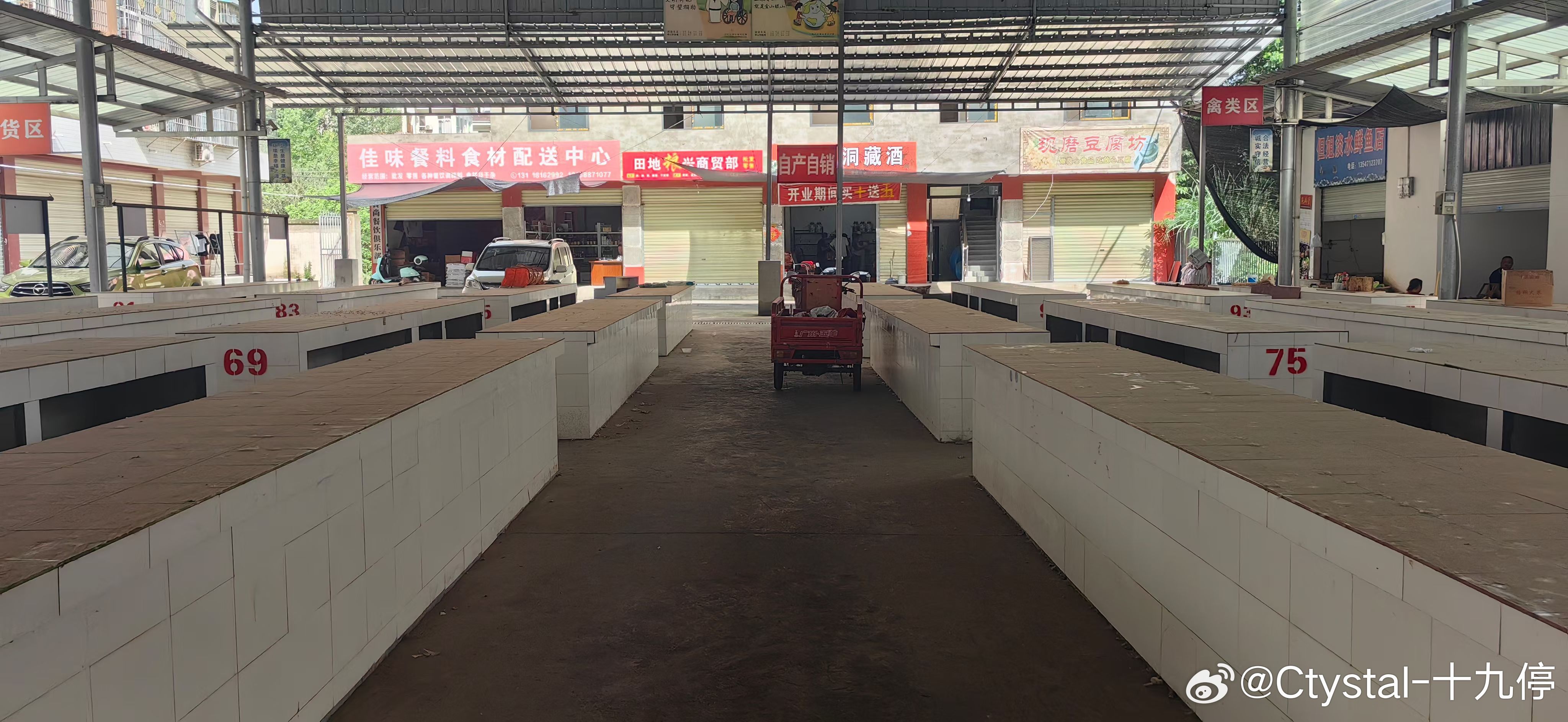 长春农贸市场招商信息及招商详情