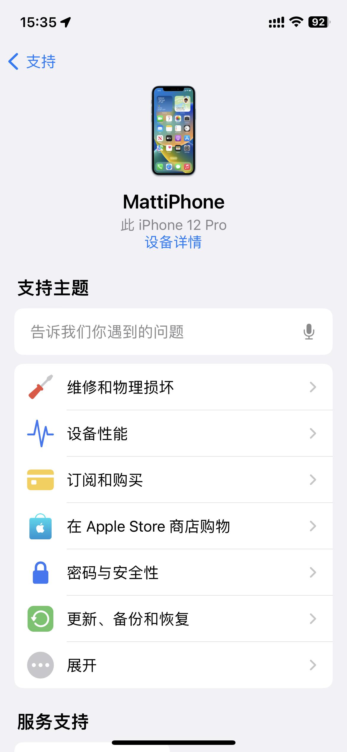 最新内购攻略，学习变化，自信助力梦想之旅