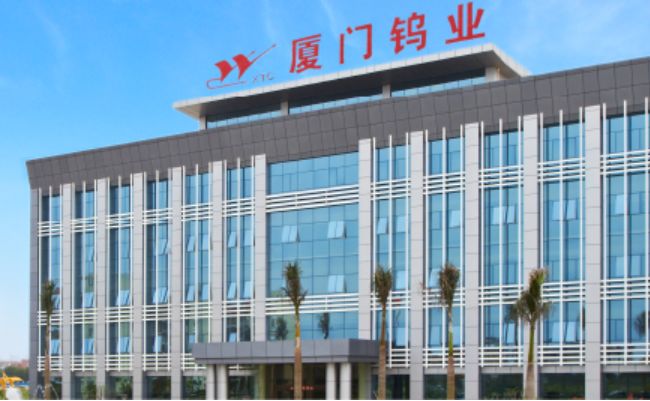 厦门钨业科技革新重塑未来生活体验的最新动态
