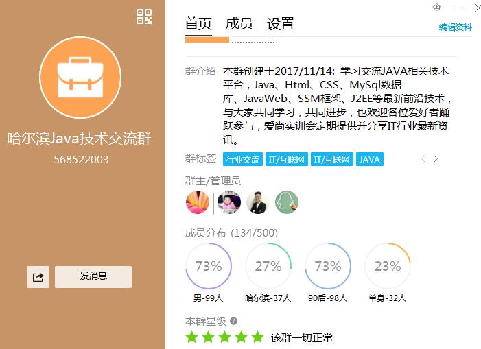 汽车零配件零售 第44页