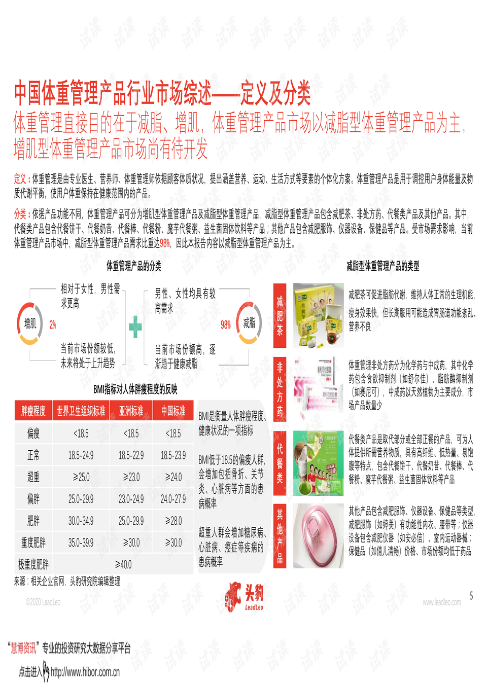 2025年中国运势概览，家的温馨与友情的魔法力量