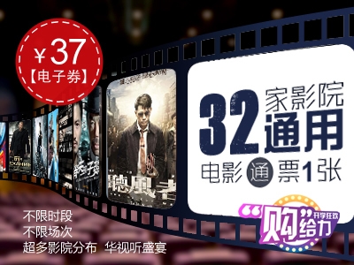 看购电影，文化娱乐活动的价值与影响探讨