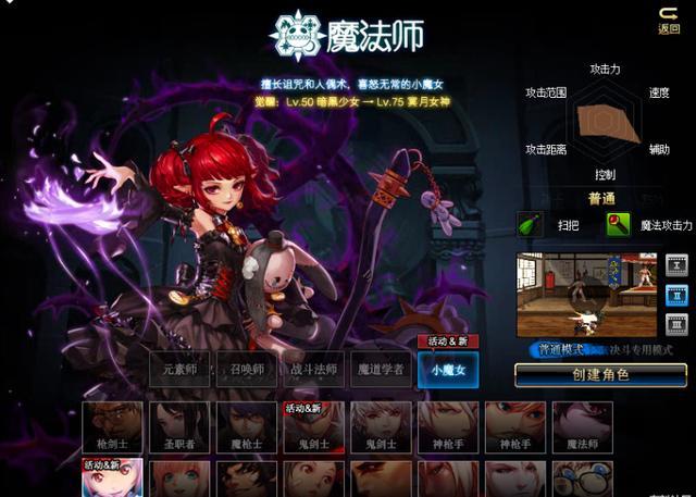 地下城与勇士体验服最新动态及步骤指南
