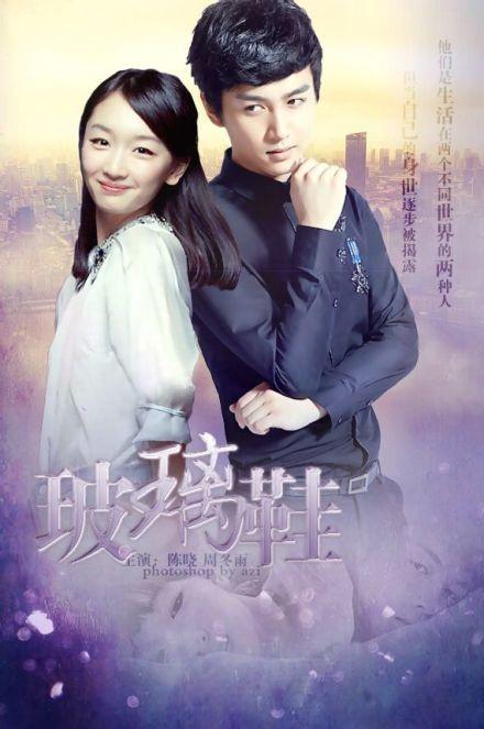 用一生去爱你深度解析角色与演技，演员表一览无余