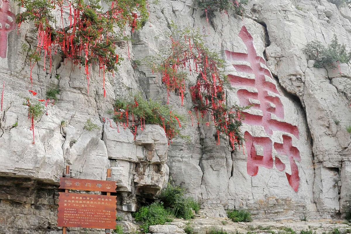 山东旅游必去十大景点最新排名榜单