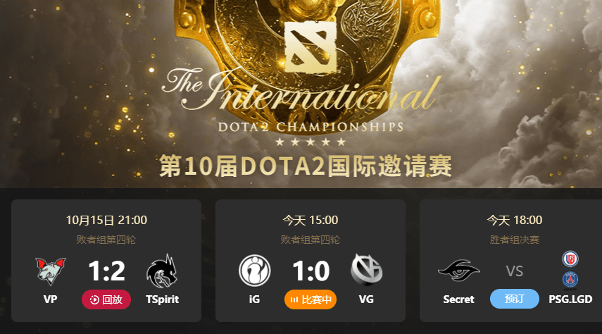 Ti比赛直播，热血友情与家的温馨时刻