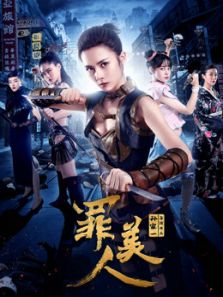 夜店北京2演员表揭秘，科技之光演绎新时代魅力生活