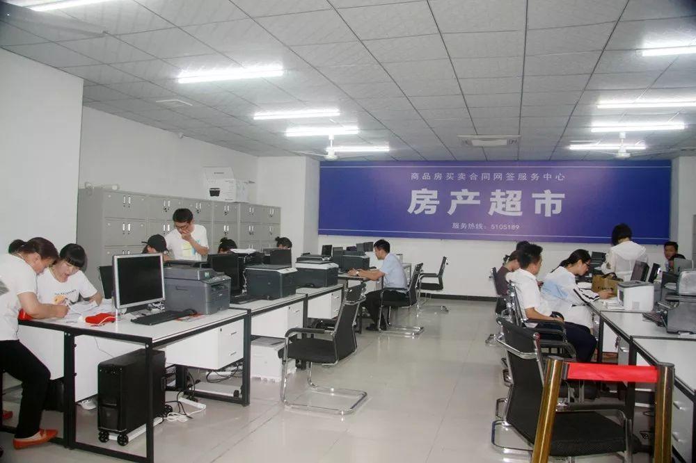 永城房产出售信息平台，您房产交易的优选平台